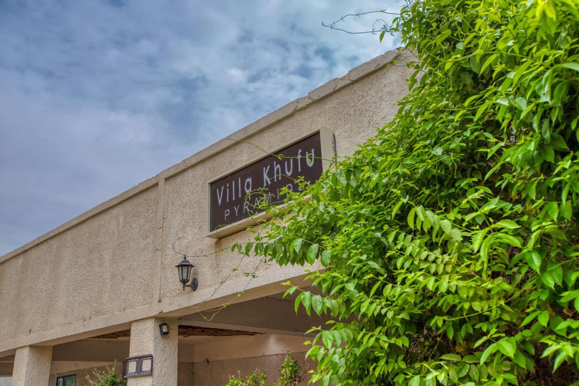 Villa Khufu Pyramids Hotel Kafret el-Gabal エクステリア 写真